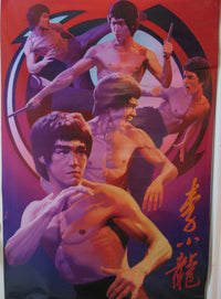 Thumbnail for Bruce Lee Poster - TshirtNow.net