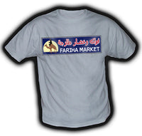 Thumbnail for Fariha Market, Tshirt, Mw2  Modern Warfare 2 - TshirtNow.net - 1